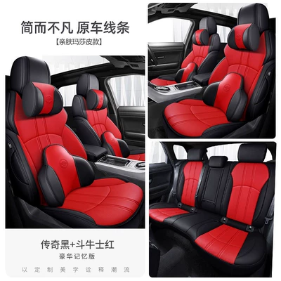 Modelə uyğun (Original) oturacaq örtükləri – car seat covers, suitable for all seasons - black-red-memory-edition-five-seater-nappa-leather-full-coverage-for-front-and-rear-rows