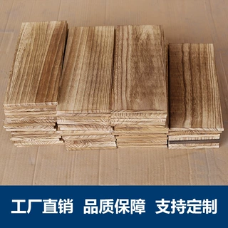 工厂定制桐木碳化板做旧实木置物板防腐一字板实木板炭烧板定做