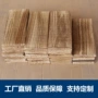 防腐碳化炭烧实木实木板
