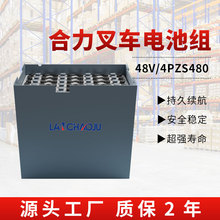 ����CPD15S-FQ1/2����늄Ӳ�܇���\܇�ƿ48V480AH4PZS�U��늳�