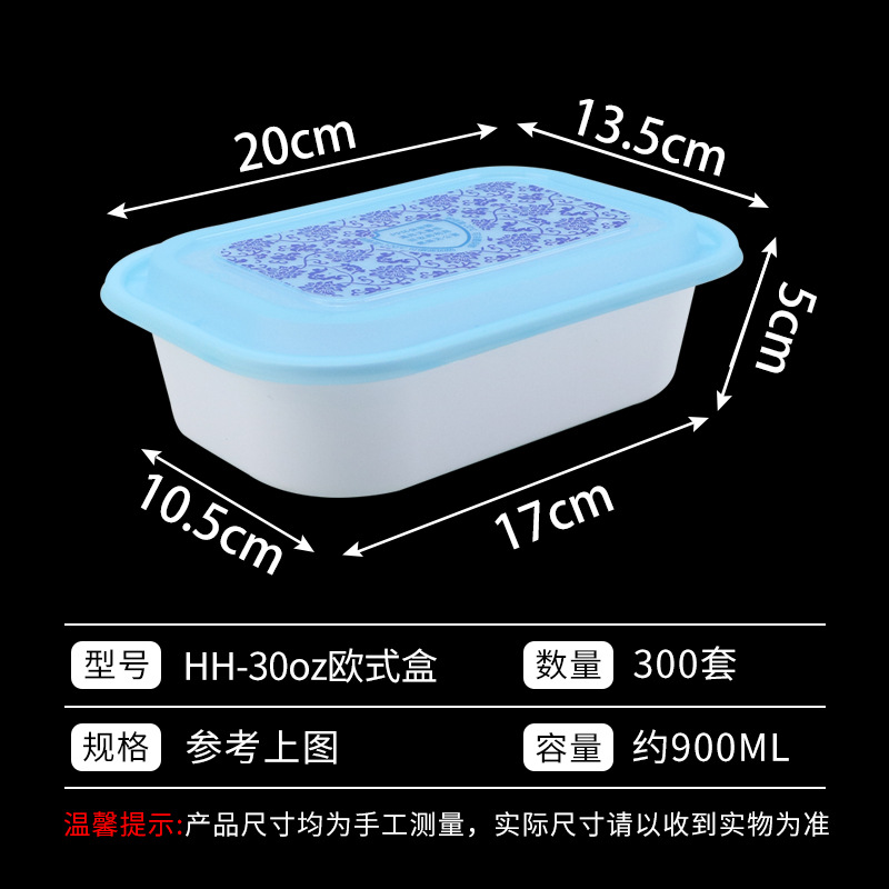Fiambrera desechable Caja de embalaje para llevar europea Fiambrera de plástico engrosada HH26oz comida caja bento blanca cuadrada