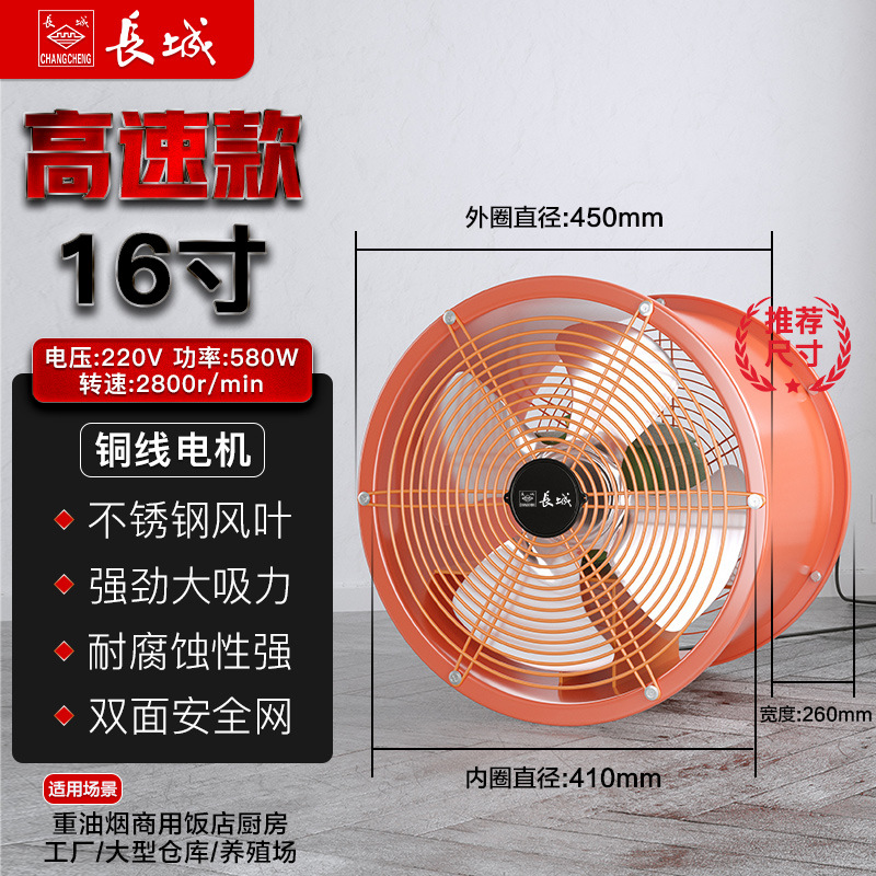 ventilador de escape industrial de gran pared ventilador de flujo axial ventilador de escape de alta potencia ventilador de tubería ventilador de extracción ventilador de ventilación de alta velocidad