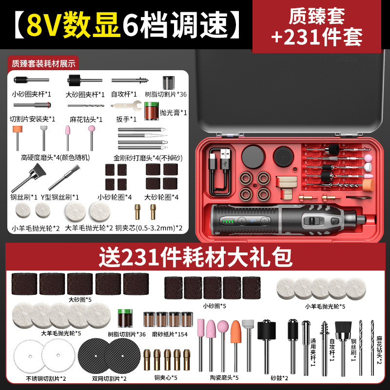 大功率12v电磨机8v玉石手持打磨笔小型抛光电钻电动切割雕刻工具|undefined