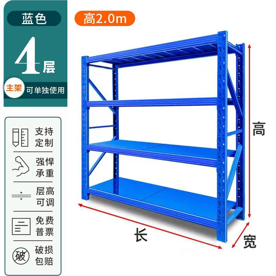 Estantes de almacenamiento de Zhengzhou Estantes de almacenamiento domésticos multicapa Estantes de almacenamiento de almacenamiento Estantes de entrega expresos Estantes de hierro ajustables image 13
