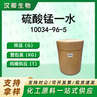 һˮ�����i 10034-96-5 ýȾ���������ЙC�ϳɰ��蹩���r��