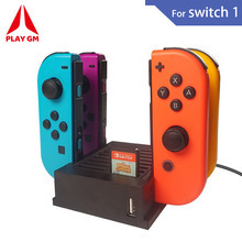 新款switch手柄充电器 带16个卡槽 joycon四座充充电底座