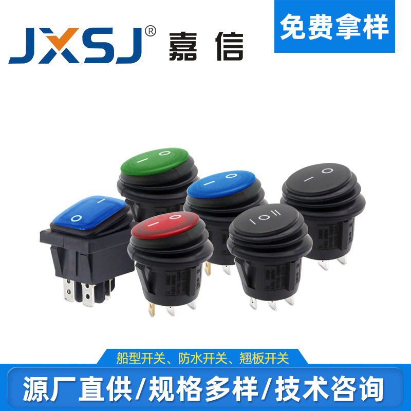 Round waterproof electric switch key with light