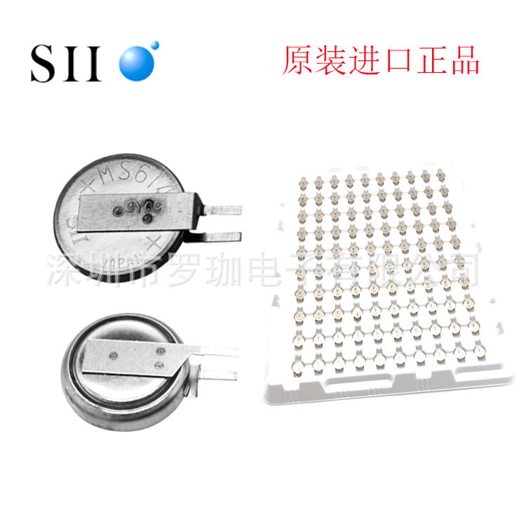 SII日本原装正品精工MS614S FL28E可充电3V纽扣电池行车记录仪