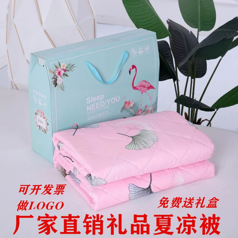 [Скидка на большое количество] летнее одеяло для кондиционирования воздуха будет продавать магазин праздничная подарочная коробка летнее прохладное одеяло тонкое одеяло с сердечником