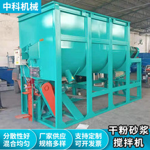 干粉砂浆搅拌机 腻子粉自动计量称重生产线 化工混合生产设备