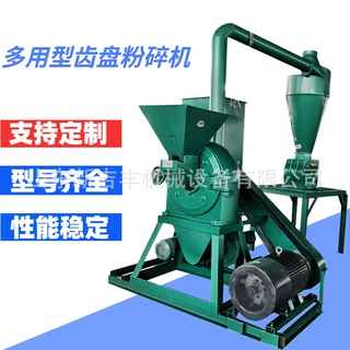 石膏块粉碎机大产量五谷杂粮粉碎机厂粗细可调锯末粉碎机