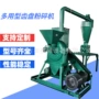 产量粗细可调锯末粉碎机
