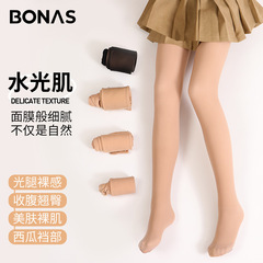 寶娜斯防勾絲防掉檔薄款春夏黑絲肉色連褲襪絲襪女大碼面膜鋼絲襪