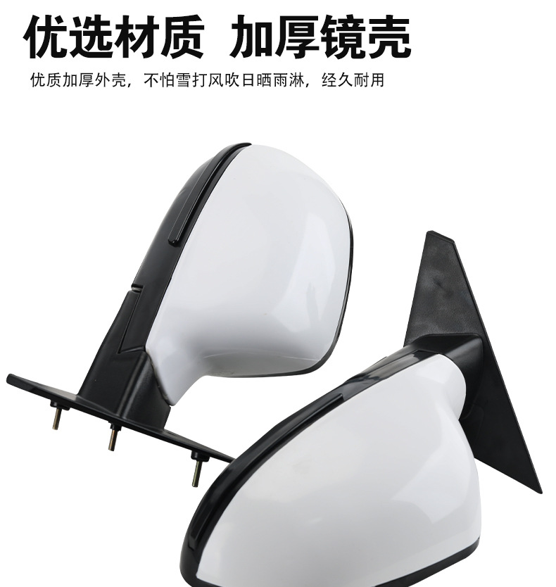 Universal Electric Rearview Mirror Suitable for Seagull-Style Four-Wheel Vehicles, Reflective Mirror, Convex Mirror, High-Definition and Durable