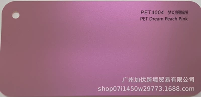Film, Car Body Protection Film, Auto Color Change Film - dream-rouge-powder-pvc152165mroll