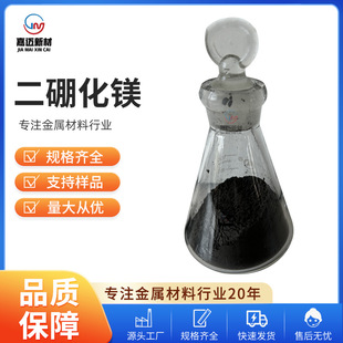 �����V��MgB2���߼����V�� ΢�����V ���������V