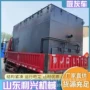 气力清灰150方箱机