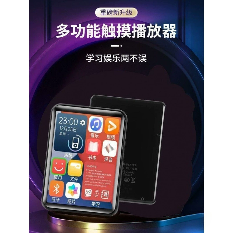 Плеер для учащихся начальной школы, MP4, MP5, MP3, Bluetooth