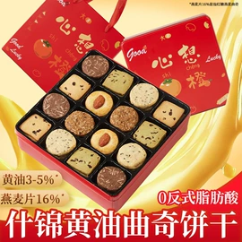 巧克力;膨化;西式糕点