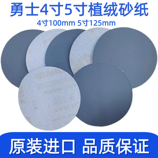 ����ʿ5��125mmֲ�qɰ����ʯ��Ϟ��䳬�����ⱳ�qˮɳˮĥɰ��