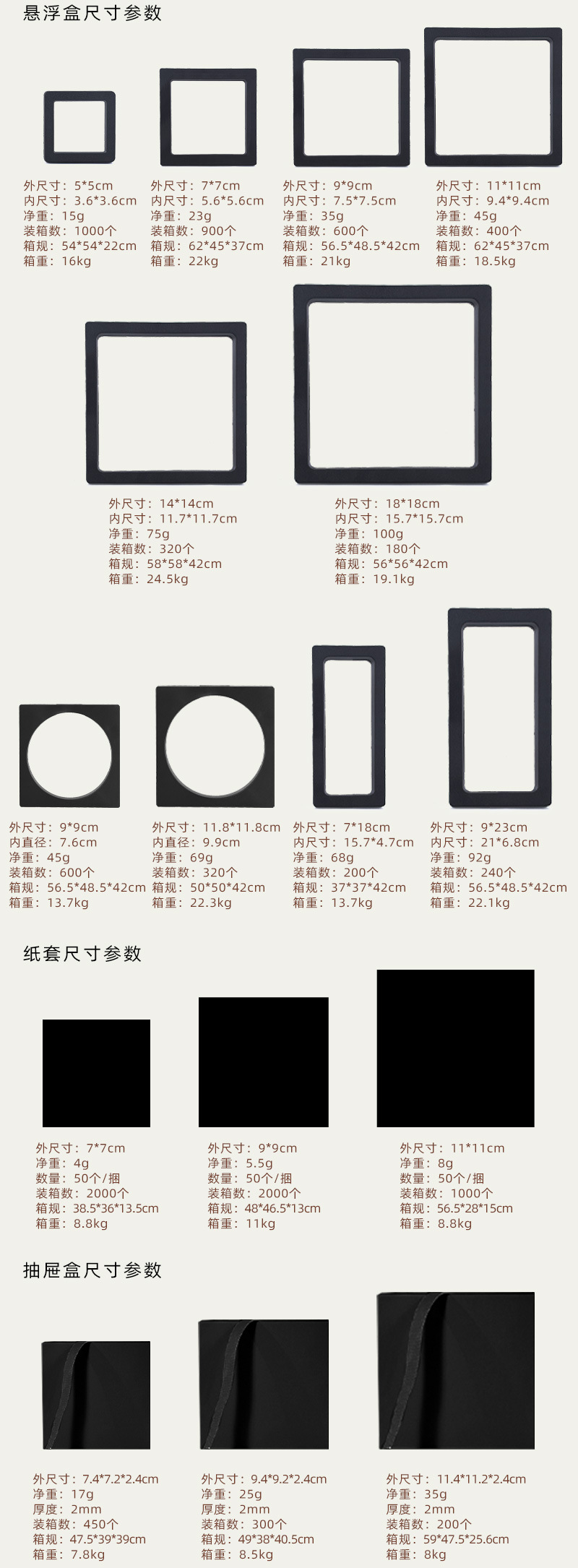 戒指盒