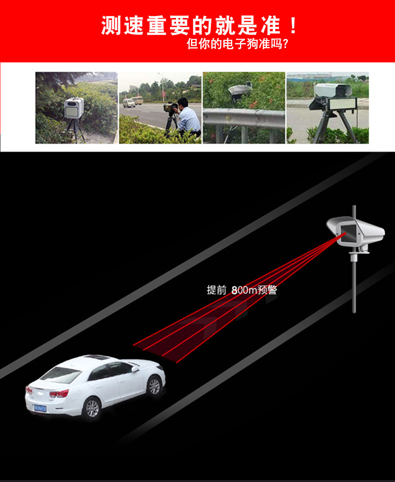V7 V9 E8 electronic dog Foreign Trade car radar speed measurement vehicle-mounted mobile speed measurement electronic dog China-UK Russia-Thailand