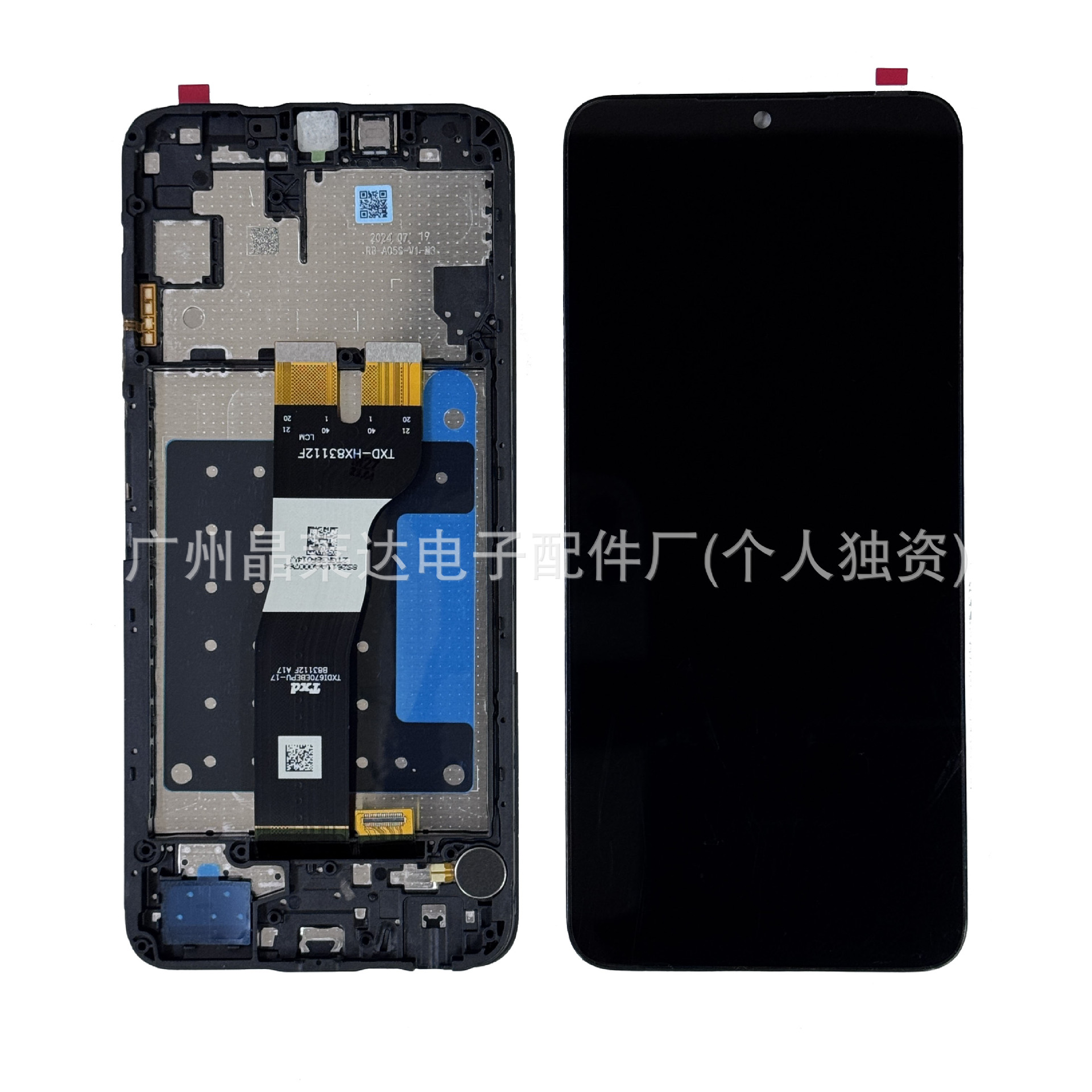 Aplicable a Samsung A05S conjunto de pantalla de teléfono móvil A057 conjunto de pantalla LCD original WF