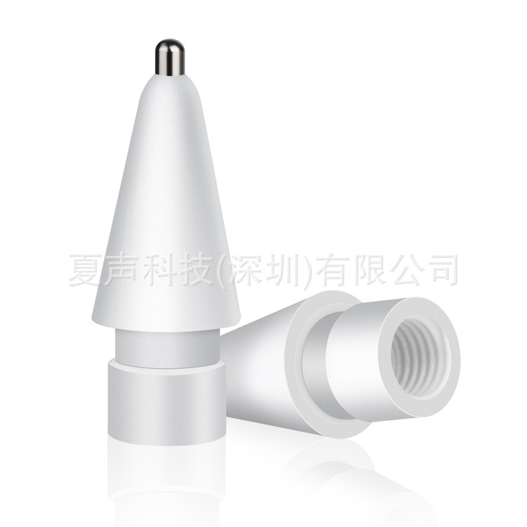 适用苹果笔12代笔尖笔头ipad手写笔触控笔Pencil备用