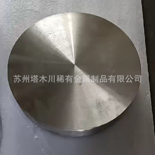 钛合金圆饼 (1).png