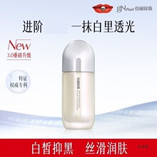京润珍珠珍珠嫩白塑颜乳100g嫩白身体乳全身冷白皮变白新品身体乳