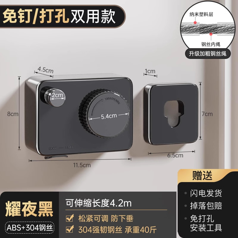 야오예헤이 - 텔레스코픽 4.2m [업그레이드 및 굵게 표시] (펀칭/펀칭 필요 없음)