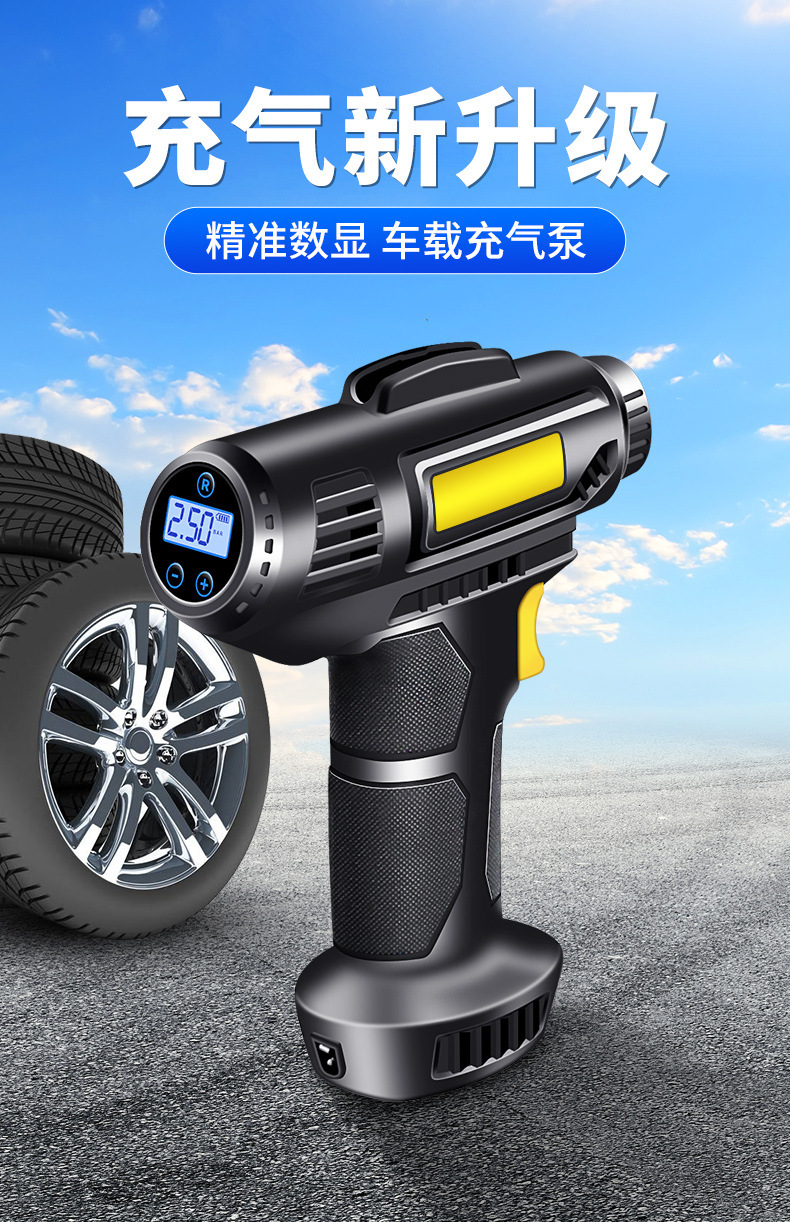 Car Air Pump Portable Rechargeable Air Pump Car Tire Inflator Electric Wireless Air Pump