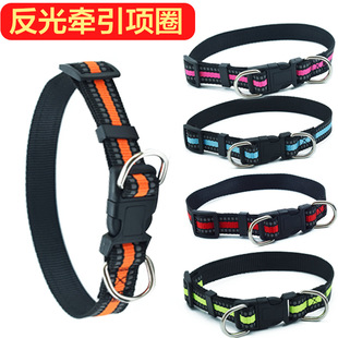 Pet Nylon Collar Dog Leash Cross-Border Amazon Adjustable Reflective Webbing Dog Direct Sales Collar Dog Leash