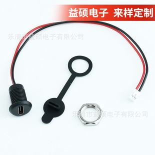 TYPE-C 2PIN������ˮĸ�� ��PH2.0������ĸ�i��type-c���Դ����