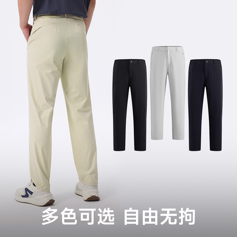 Summer Golf Business Thin Breathable Casual Pants for Men, Loose Straight-Leg Casual Men's Pants, Lightweight Versatile Pants Summer Golf Business Thin Breathable Casual Pants for Men, Loose Straight-Leg Casual Men's Pants, Lightweight Versatile Pants