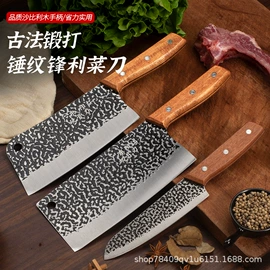 家用菜刀;不锈钢厨用刀;水果刀