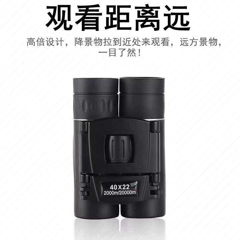望远镜500X25双筒高清高倍折叠便携户外微光夜视可拍照望眼镜|undefined