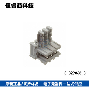 TE̩���B���� 3-829868-3 3Pin����ʽ�z�� 2.5MM�g��