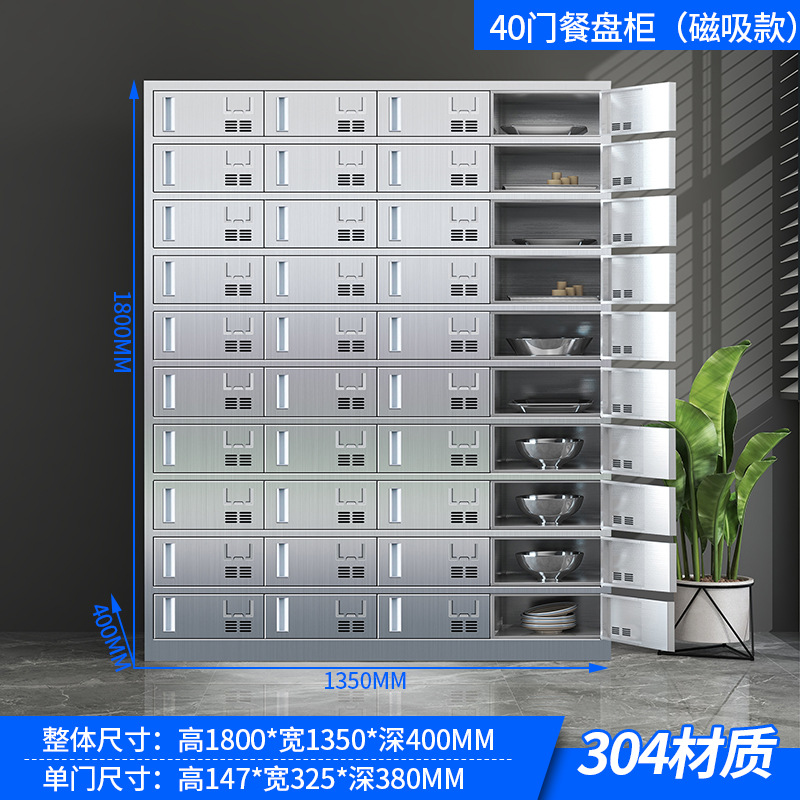 Tacos de acero inoxidable Tacos de comedor de la escuela Tacos de almacenamiento Tacos de personal Tacos de comedor Tacos de almacenamiento Tacos de palillos Tacos de almacenamiento