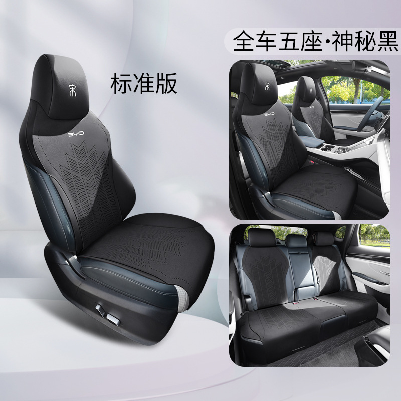 스탠다드 에디션 - 미스테리어스 블랙