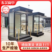 售楼处楼盘形象礼宾站岗亭物业值班迎宾保安亭玻璃站岗台亭子户外