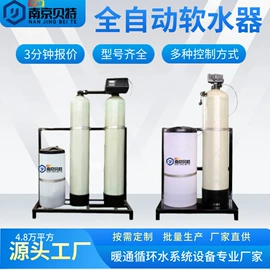 其他原水处理;过滤器;换热器