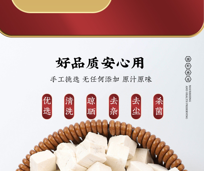 Hawthorn Lotus Leaf Tangerine Peel Poria Tea Shan He Chen Fu Tea Bags 10g 15g Wholesale specifications