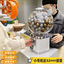 С̖Ť���C32mm��̖Ť���C��ͯ���������ߙC�A�ΙC�_�I��ӳ骄