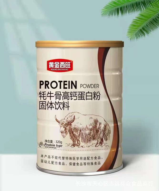 プロバイオティクス ラクダミルクパウダー 320g 中高年向けインスタント食品 プロバイオティクス ヤギミルクプロテインパウダー|undefined