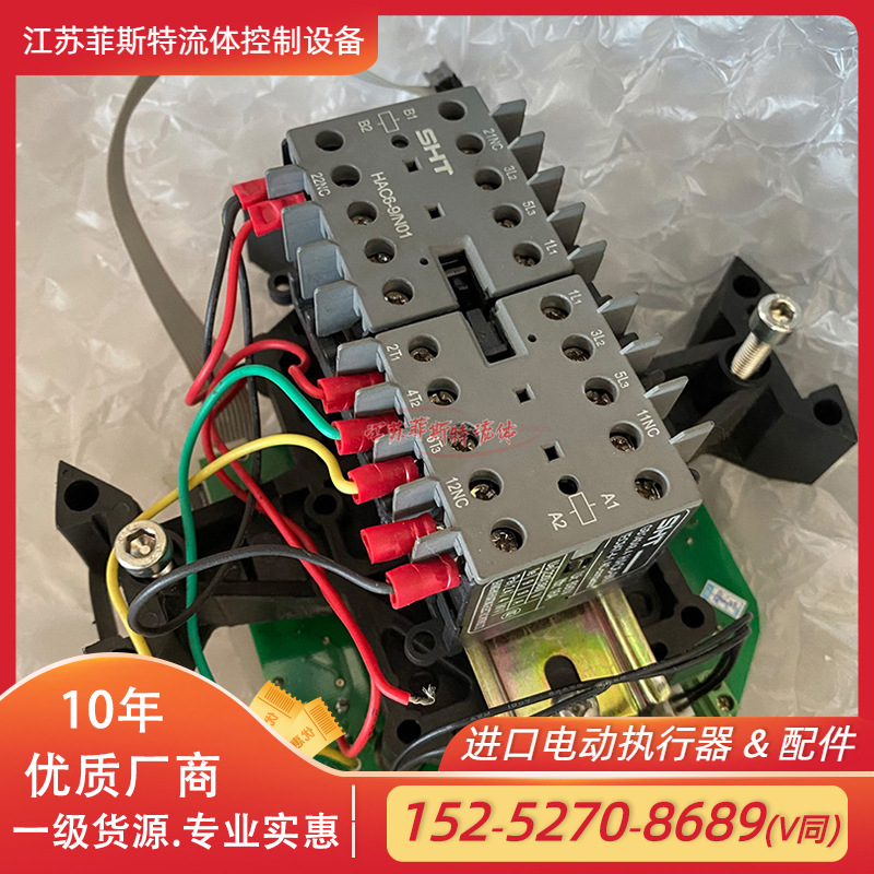原装进口rotork继电器 IQS电动头交流接触器100471-03