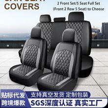 汽车坐垫SeatCover亚马逊热销座椅垫定制包装座套皮革座垫厂家