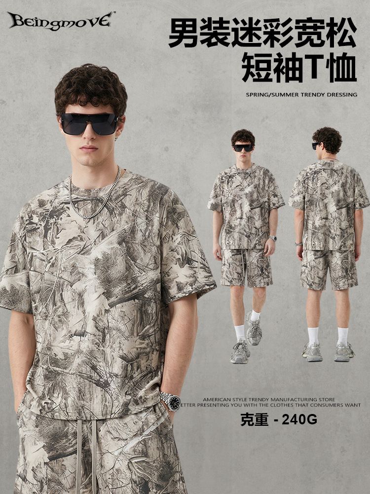 Calle secada| 2025 verano Europa y América marca de moda hombre transferencia de calor camuflaje camiseta de hombro suelta casual mangas cortas hombre