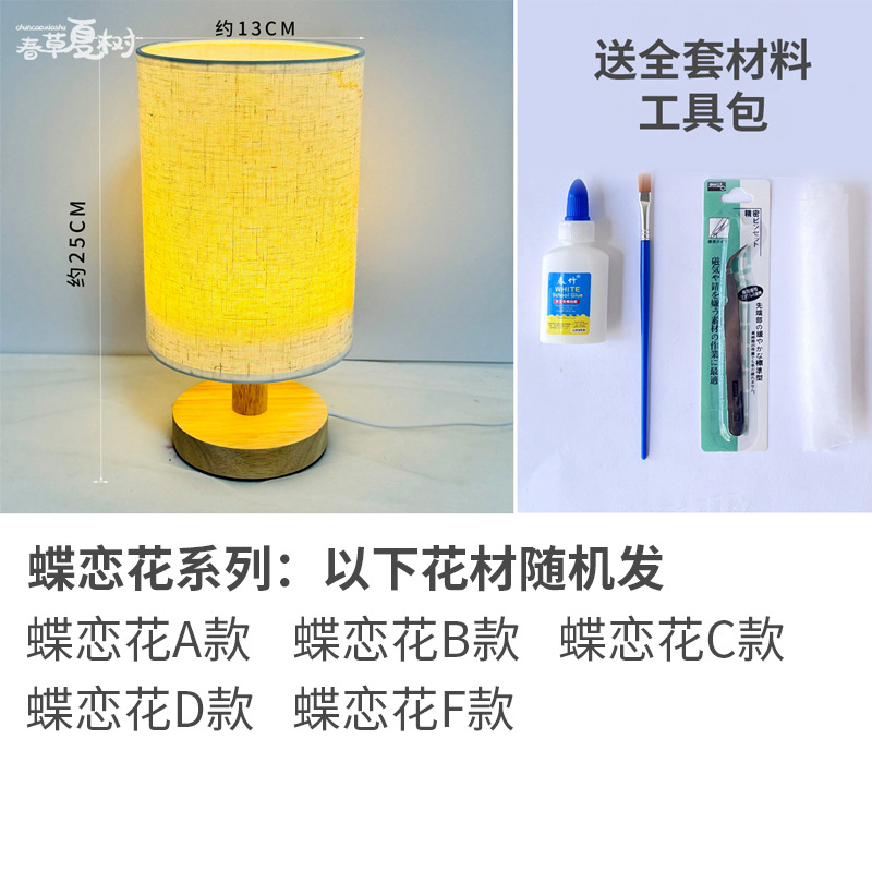 [디엘리안화 시리즈 스타일 혼합머리]