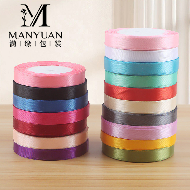 1.2CM ribbon flower packaging material floral ribbon bow ribbon cake baking bouquet packaging ribbon